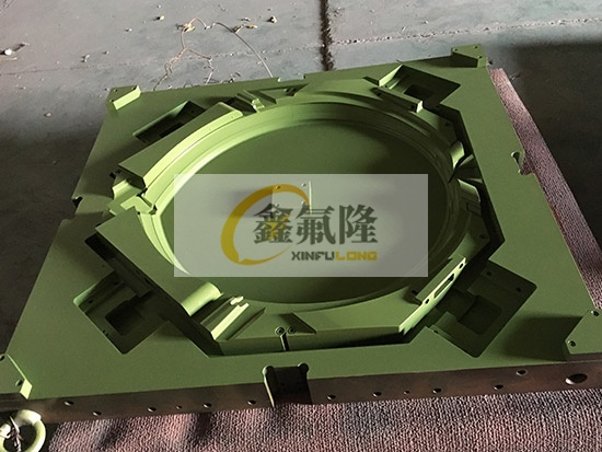 模具PTFE噴涂